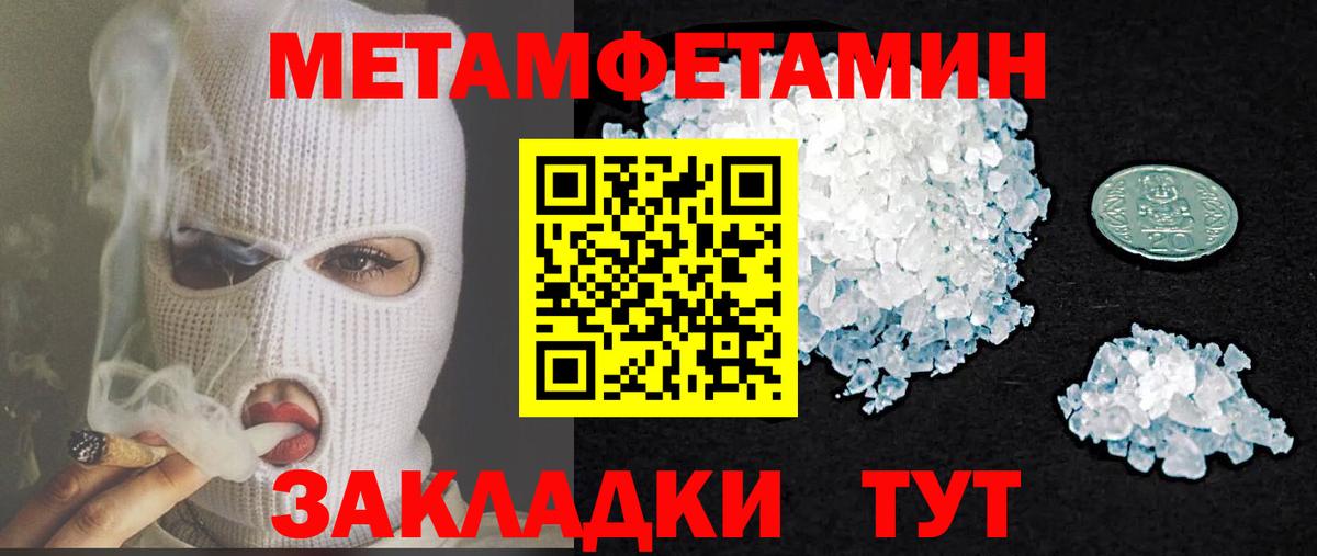 АМФЕТАМИН 98%  Вход с VPN  Карталы 