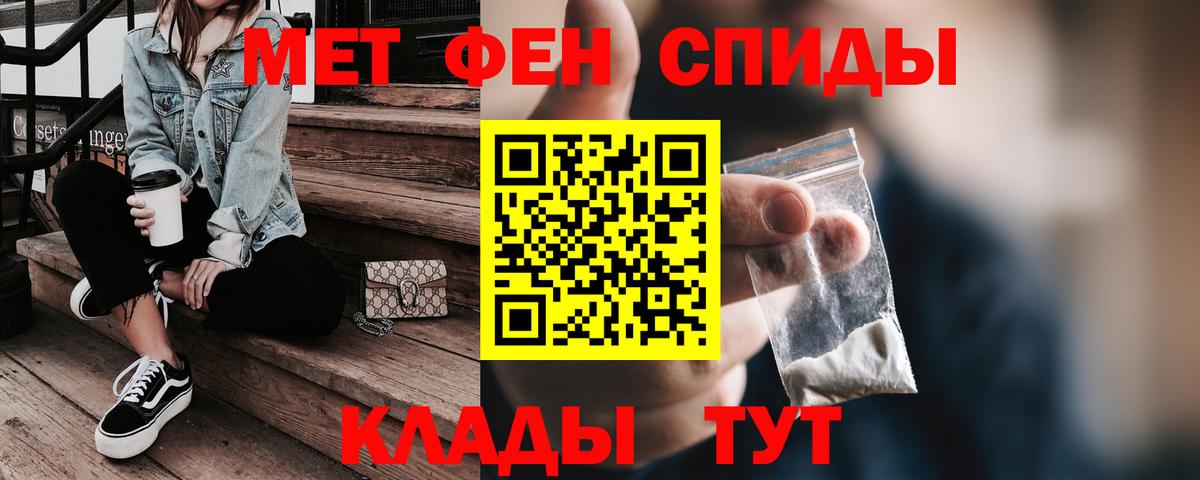 Амфетамин Розовый Карталы
