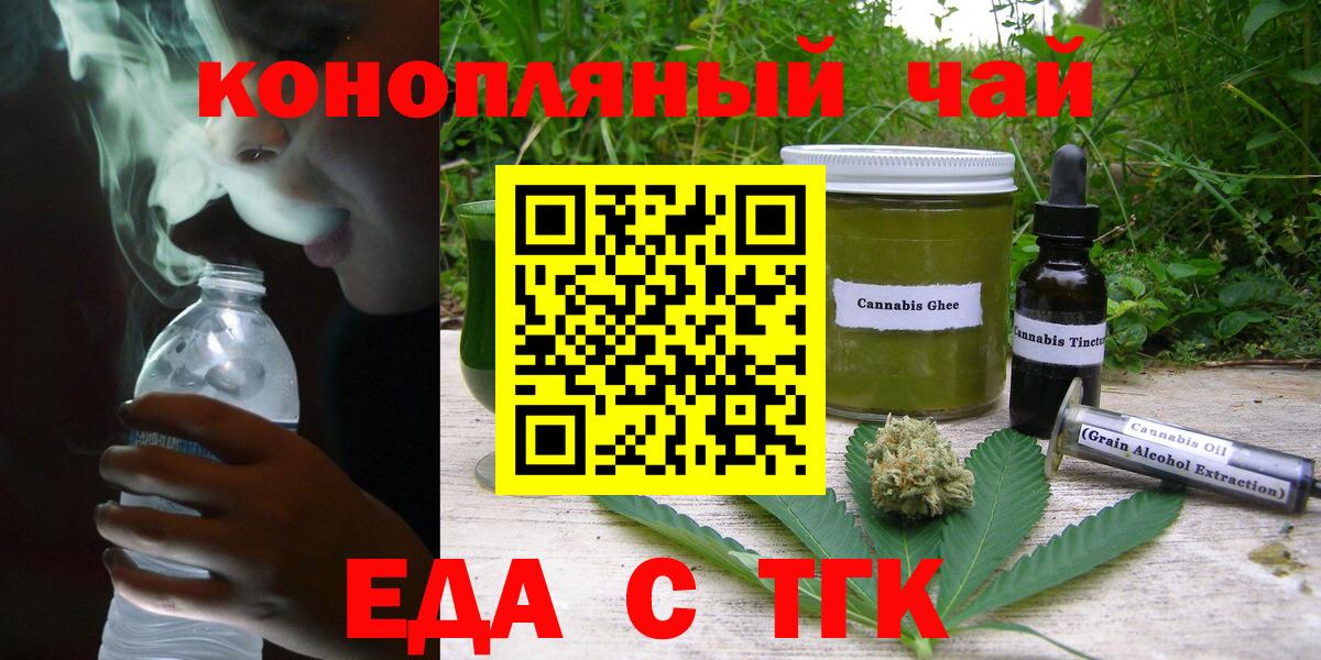 Меф  КОКАИН  Мефедрон кристаллы  Каннабис  Гашиш  Вход с VPN  Карталы  Бошки Шишки 