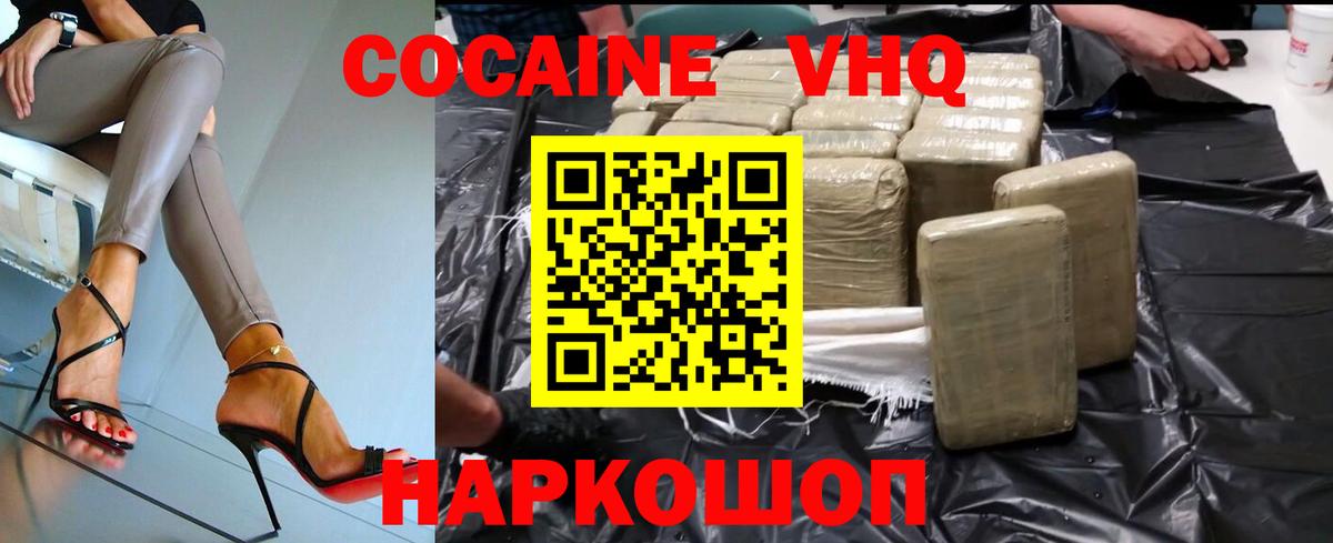 Cocaine Columbia Карталы