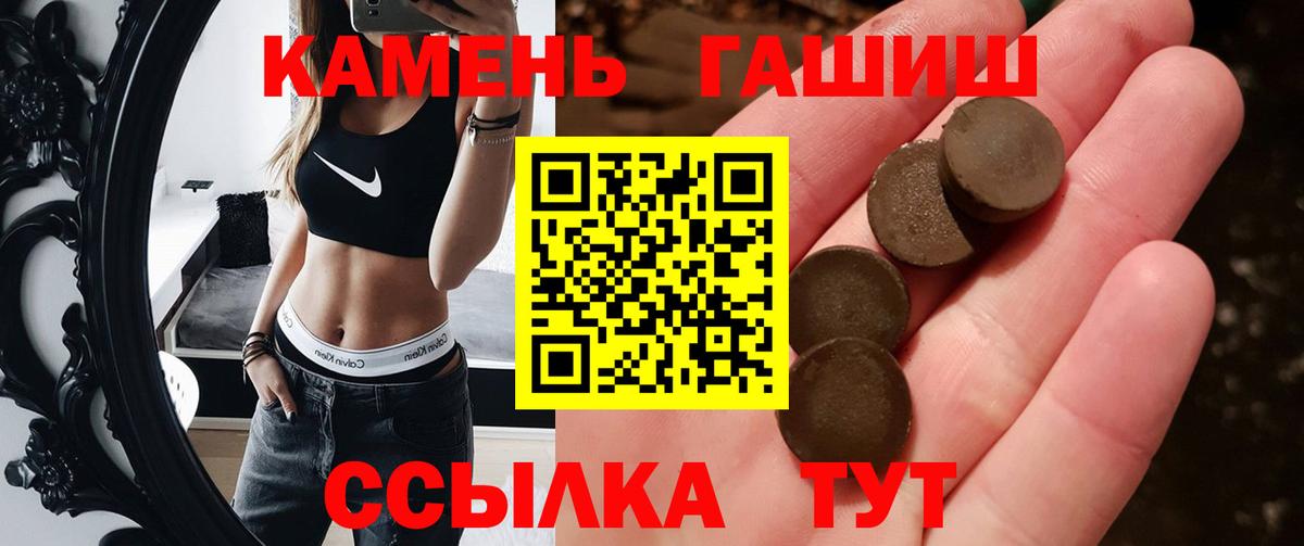 Карталы  ГАШИШ AMNESIA HAZE  Вход с VPN  ГАШИШ 40% ТГК 