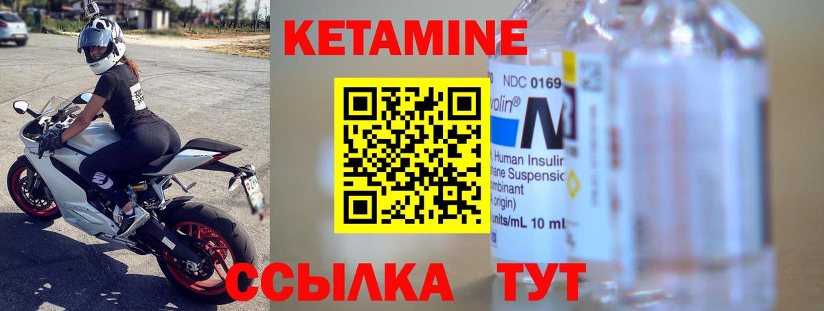OMG онион  Вход с VPN  Карталы  Кетамин VHQ  Кетамин ketamine 