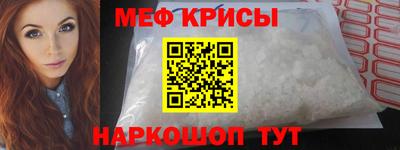 альфа пвп VHQ Берёзовский