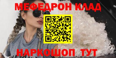 дмт Беслан