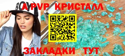 дмт Беслан