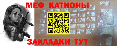 дмт Беслан