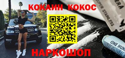 мефедрон Канаш