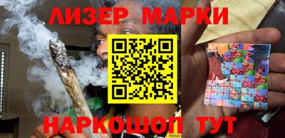 МДМА Бийск