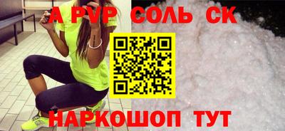 дмт Беслан