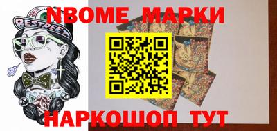альфа пвп VHQ Берёзовский