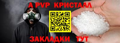 альфа пвп VHQ Берёзовский