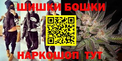 МДМА Бийск