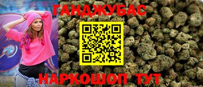 МДМА Бийск