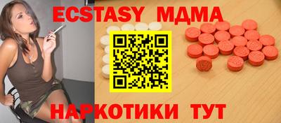 дмт Беслан