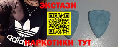 МДМА Бийск