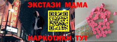 экстази Кандалакша