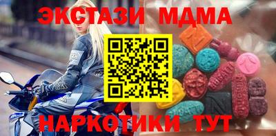 дмт Беслан