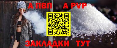 МДМА Бийск