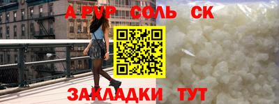 альфа пвп VHQ Берёзовский