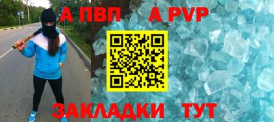 дмт Беслан