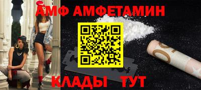 МДМА Бийск