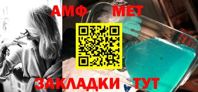 дмт Беслан