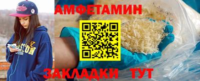 МДМА Бийск