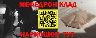 альфа пвп VHQ Берёзовский