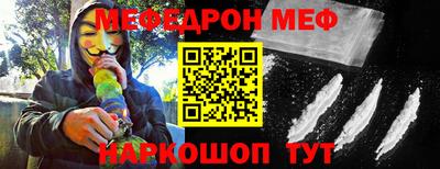 МДМА Бийск