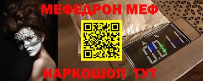 МДМА Бийск