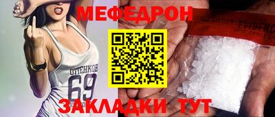 дмт Беслан