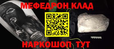 дмт Беслан