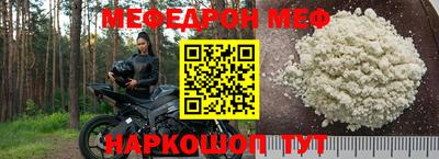 альфа пвп VHQ Берёзовский