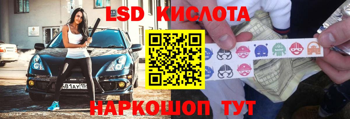 Карталы  Лсд 25 экстази кислота  Вход с VPN  ЛСД экстази кислота 