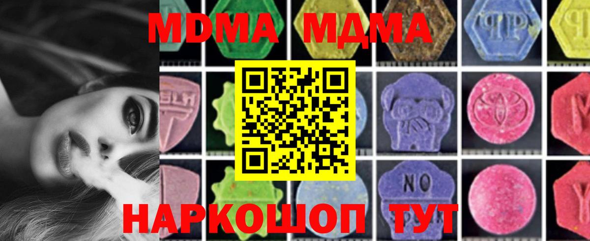 MDMA VHQ Карталы
