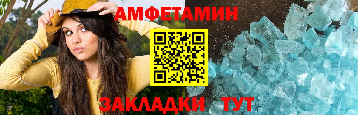 Метамфетамин винт  Метамфетамин винт  Метамфетамин  Карталы  Вход с VPN 
