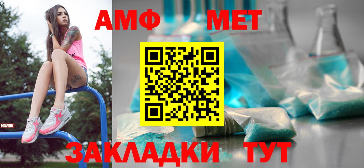 Codein Карталы