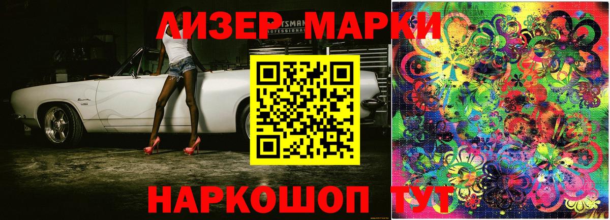 Карталы  Марки NBOMe 1500мкг  Марки NBOMe  Марки NBOMe 1500мкг  купить  сайты  Вход с VPN 