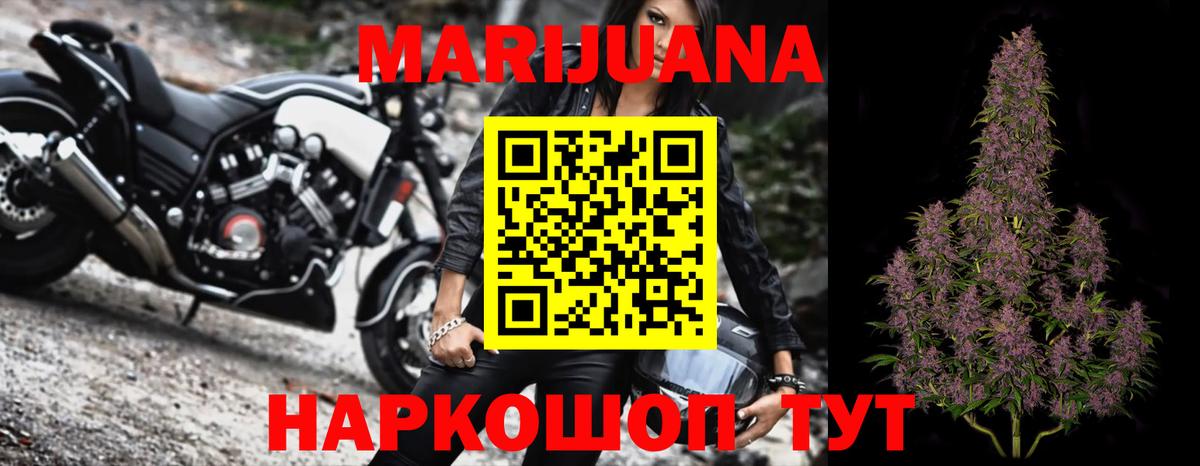 Конопля тримм Карталы